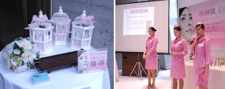 美商MARY KAY盈白护肤系列发表会