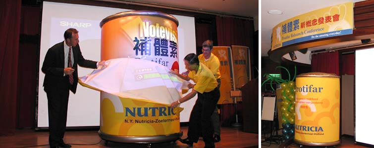补体素新概念发表会