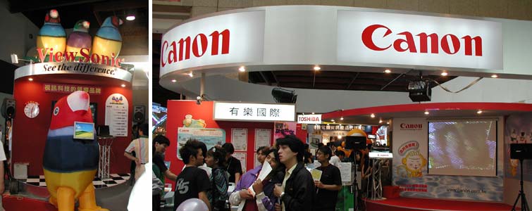 Viewsonic/Canon 电脑应用展摊位设计