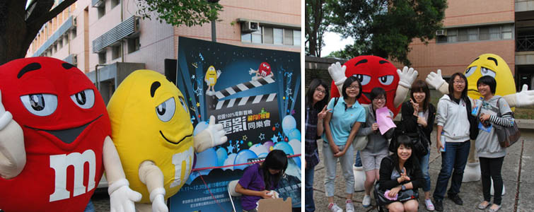 M&M's解FUN校园电影同乐会